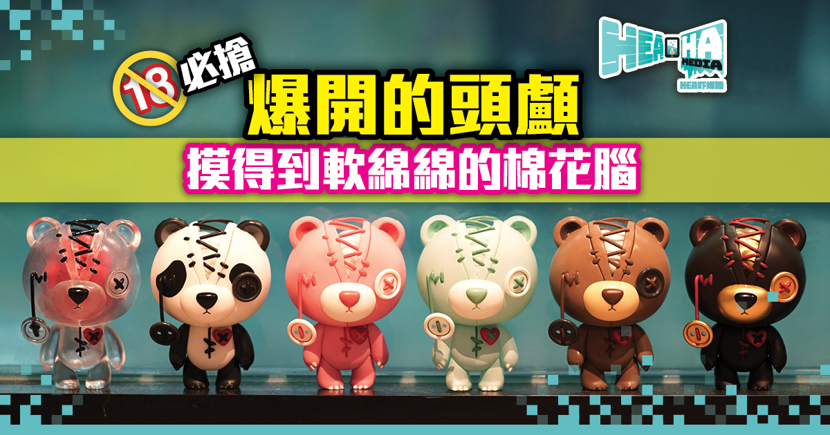 PS4《你的玩具》公開首波中文預告及發售日