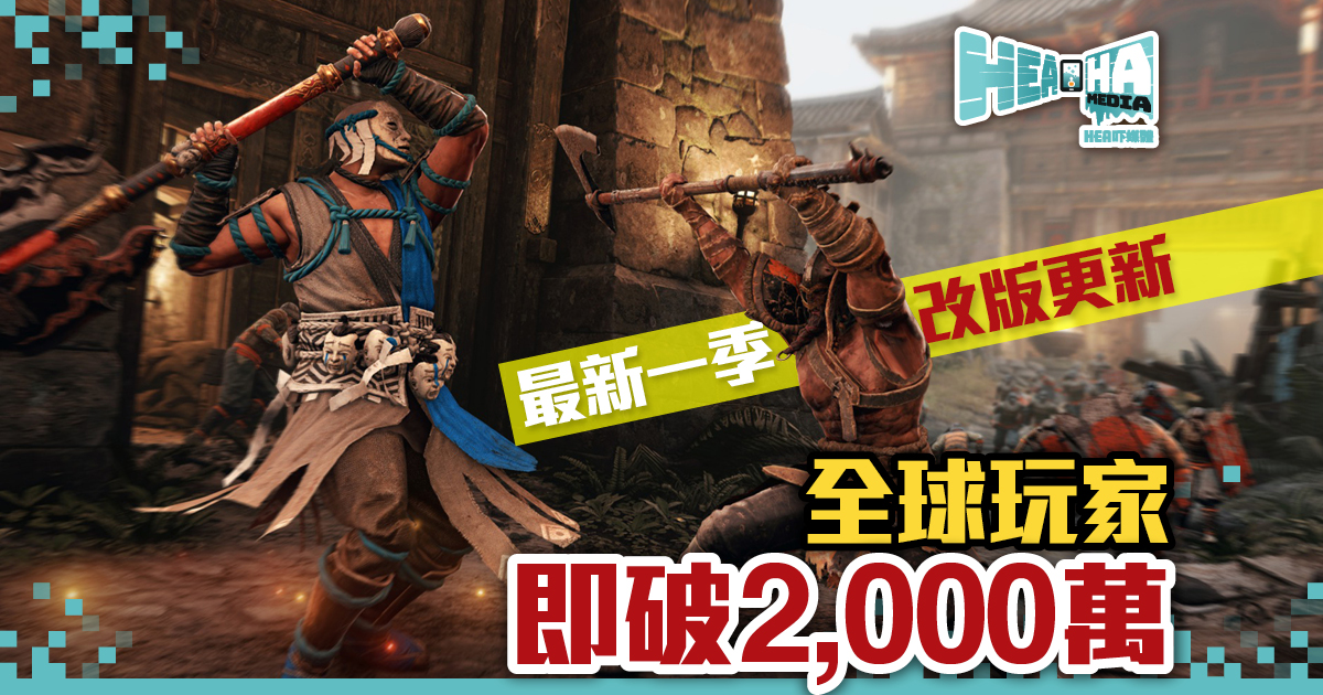 《榮耀戰魂》最新一季改版更新「櫻」上線  全球玩家突破 2,000萬
