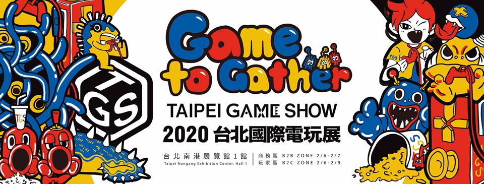 【突發】2020 台北國際電玩展 因應武漢疫情宣佈取消